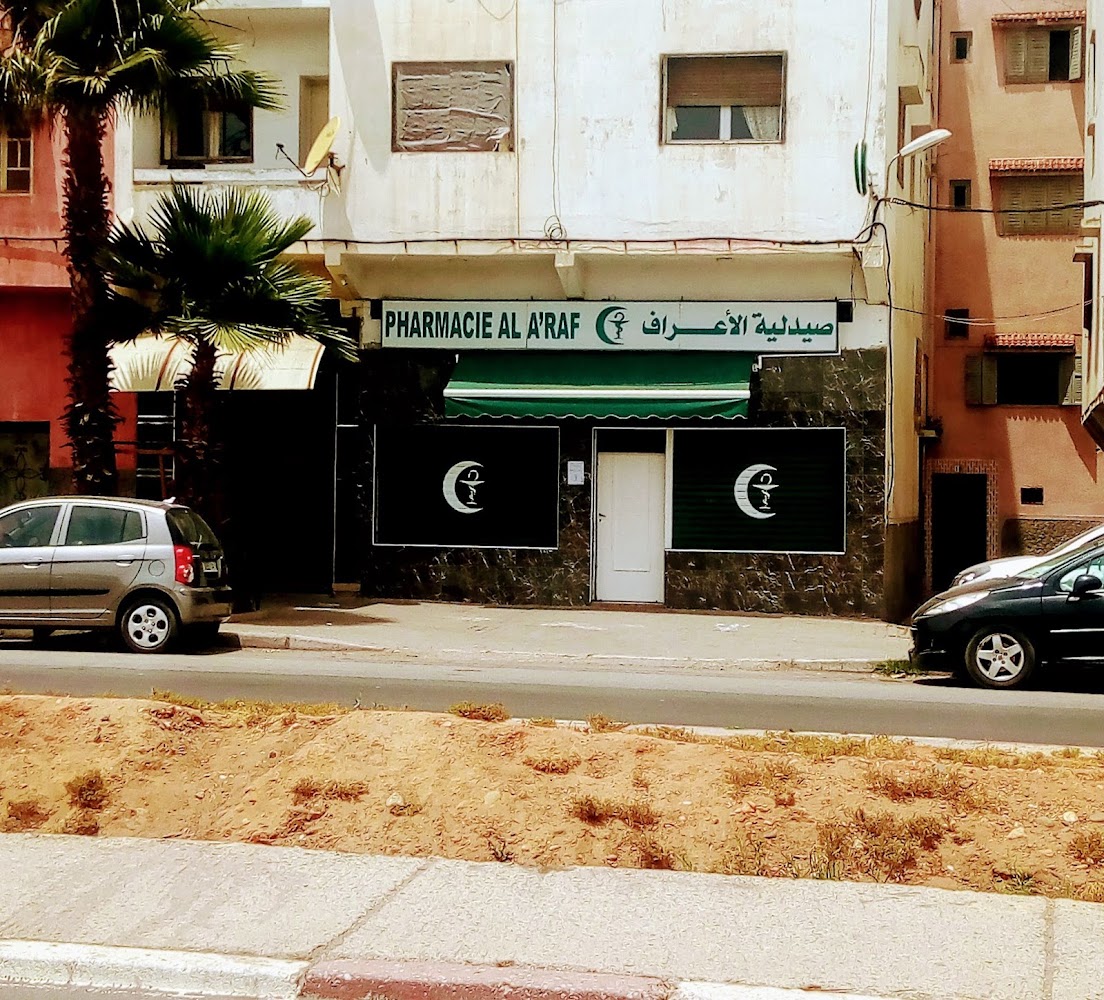 Pharmacie Al A’Araf