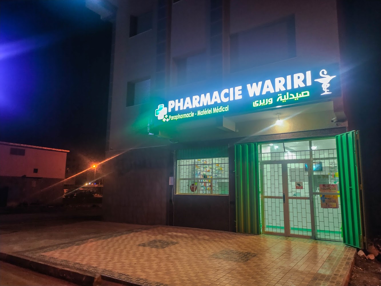 PHARMACIE WARIRI