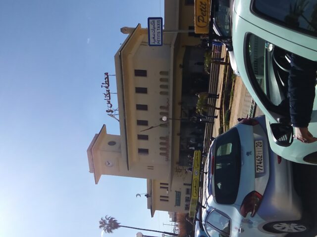 Pharmacie Grande Gare - Meknès - +212 5354-04493