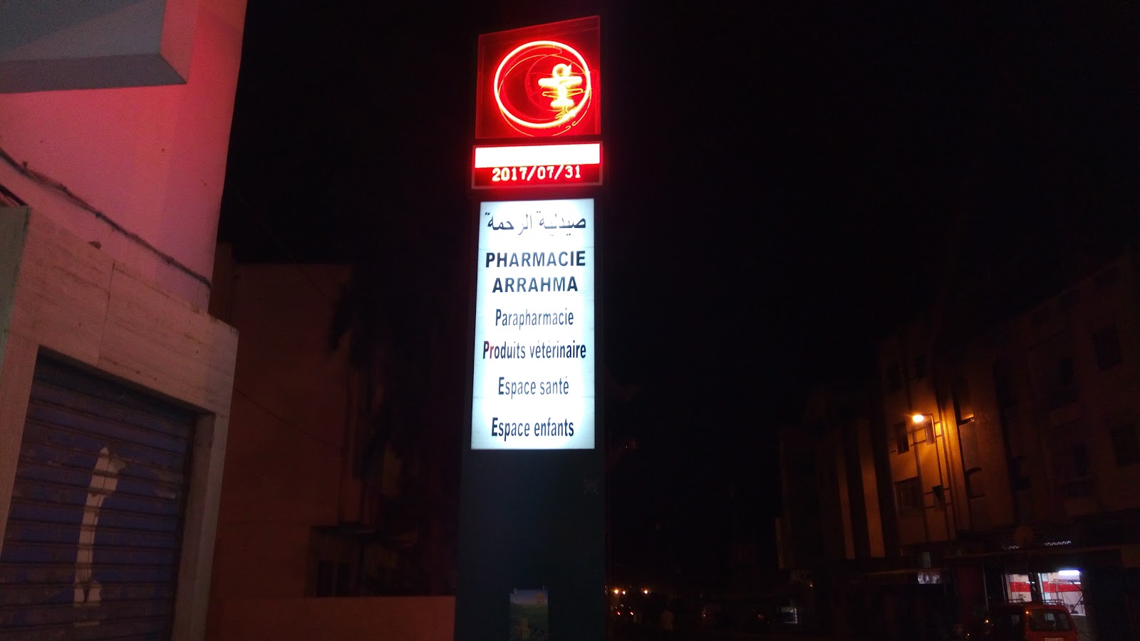 Pharmacie Arrahma