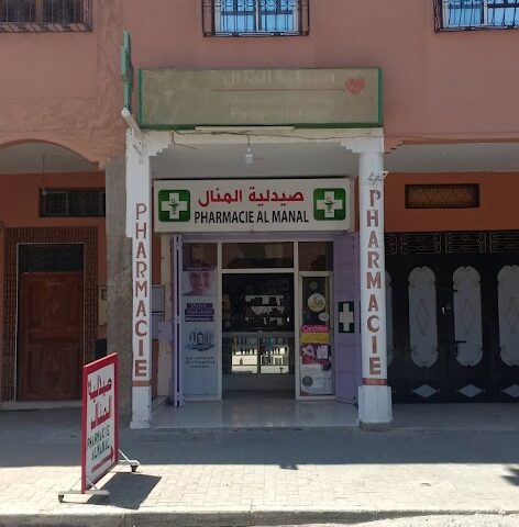 Pharmacie Al Manal - Marrakech -