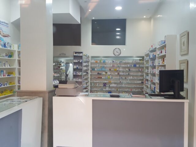 الصيدلية المركزية pharmacie centrale - Safi - +212 5244-64498