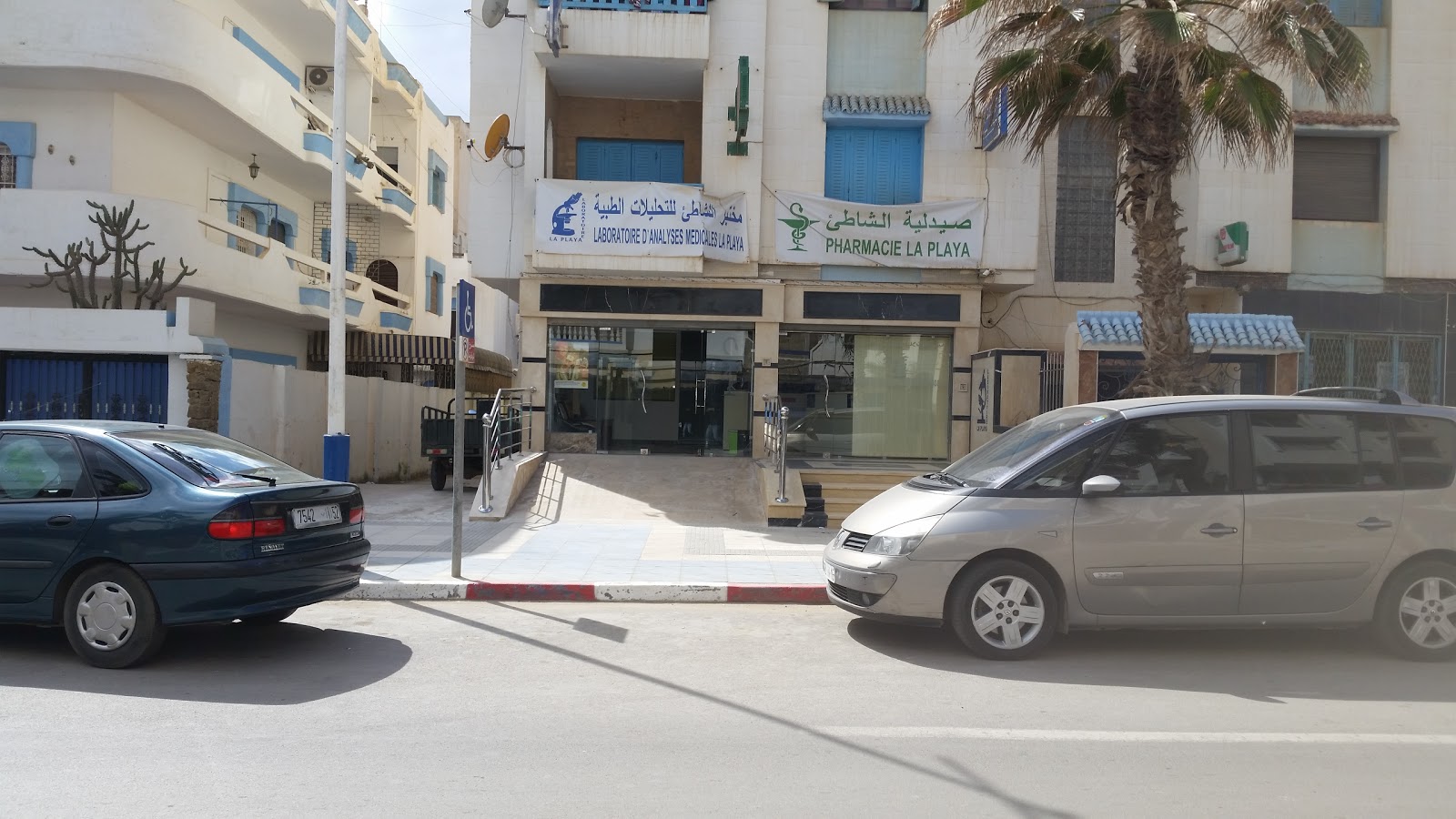 Pharmacy