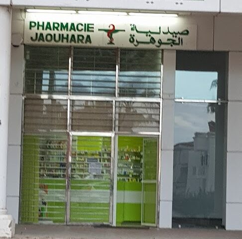 Pharmacie JAOUHARA - El Jadida - +212 5233-87212