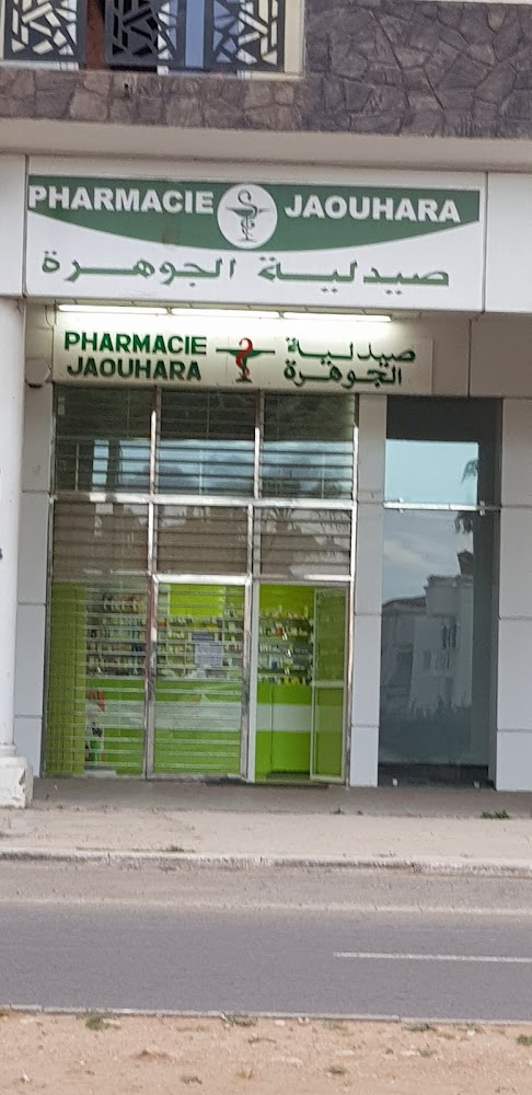 Pharmacie JAOUHARA