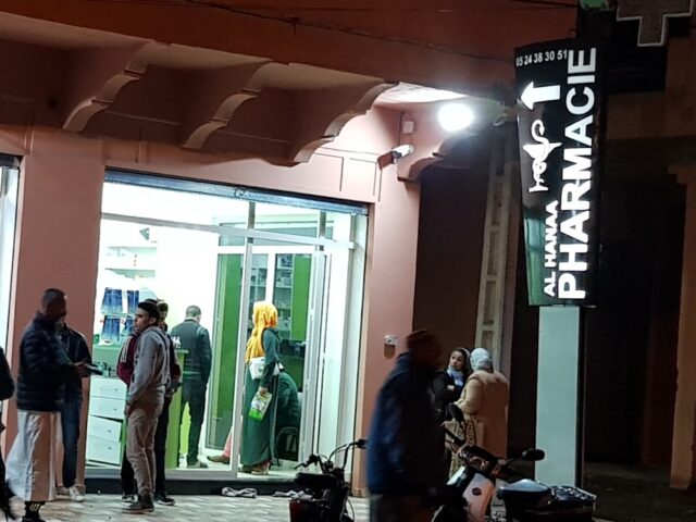 pharmacie al hanaa - Marrakech - +212 5243-83051