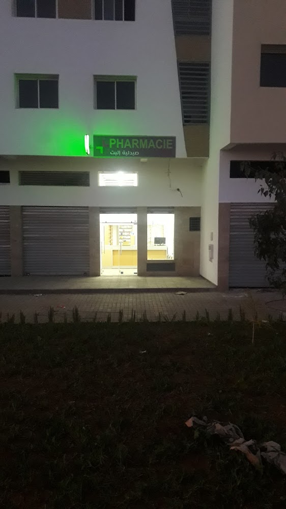 Pharmacie elite