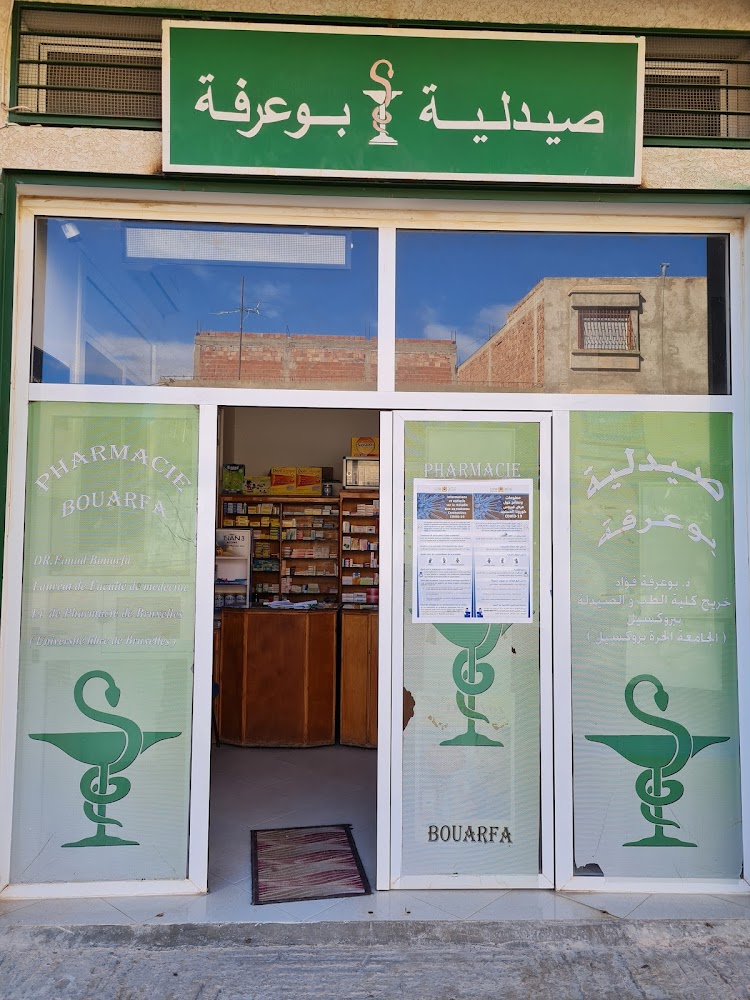 Pharmacie Bouarfa