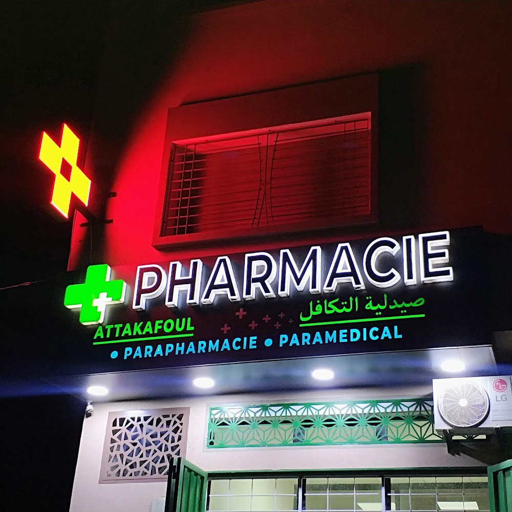 Al Takaful Pharmacy