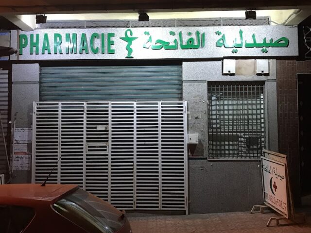 Pharmacie Al Fatiha - Casablanca - +212 5226-30723