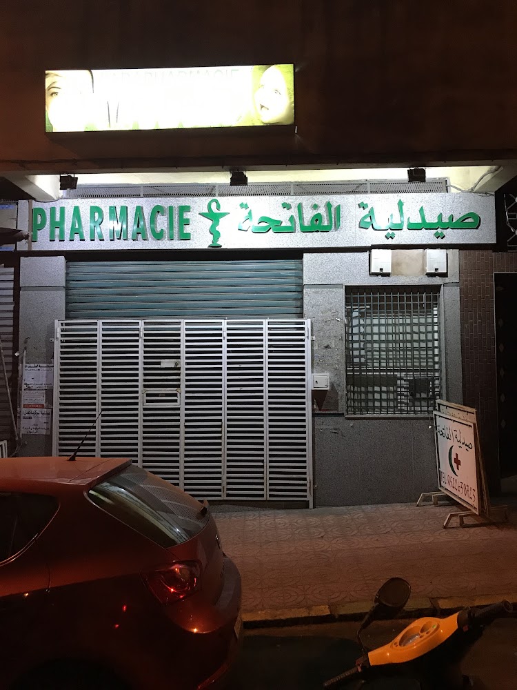 Pharmacie Al Fatiha
