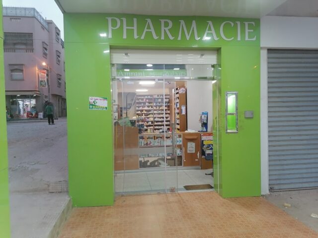 Pharmacie Amrani - Agadir - +212 5282-88074