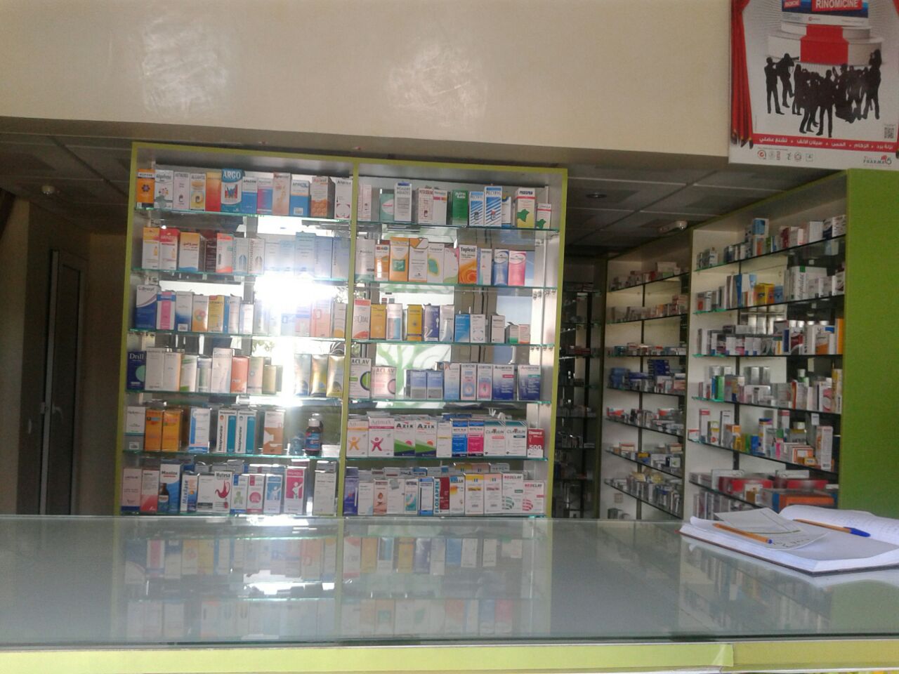 La Grande Pharmacie Attawhid