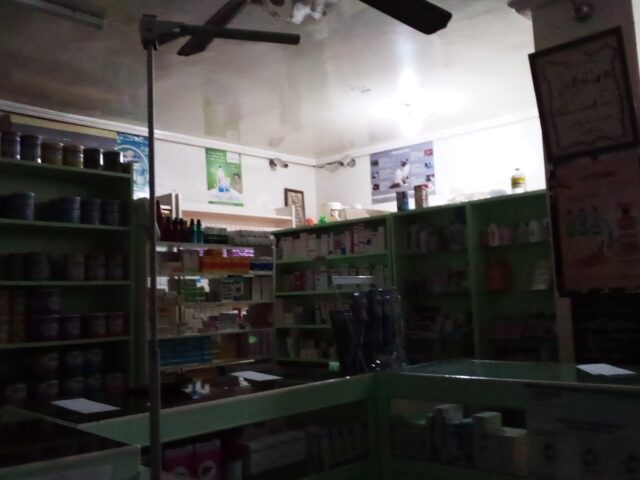 Pharmacie La Santé صيدلية الصحة - Boujad - +212 5234-13336