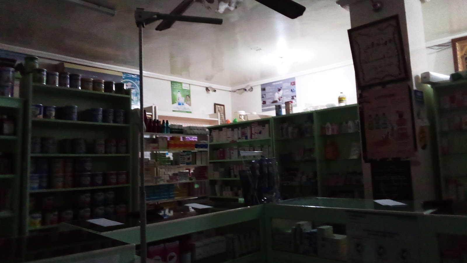 Pharmacie La Santé صيدلية الصحة
