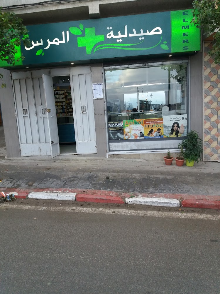 Pharmacie el Mers