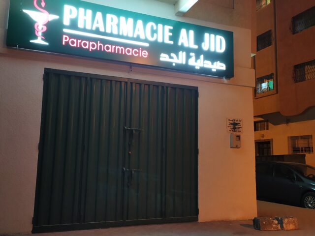 Pharmacie al jid - Témara - +212 625-771009