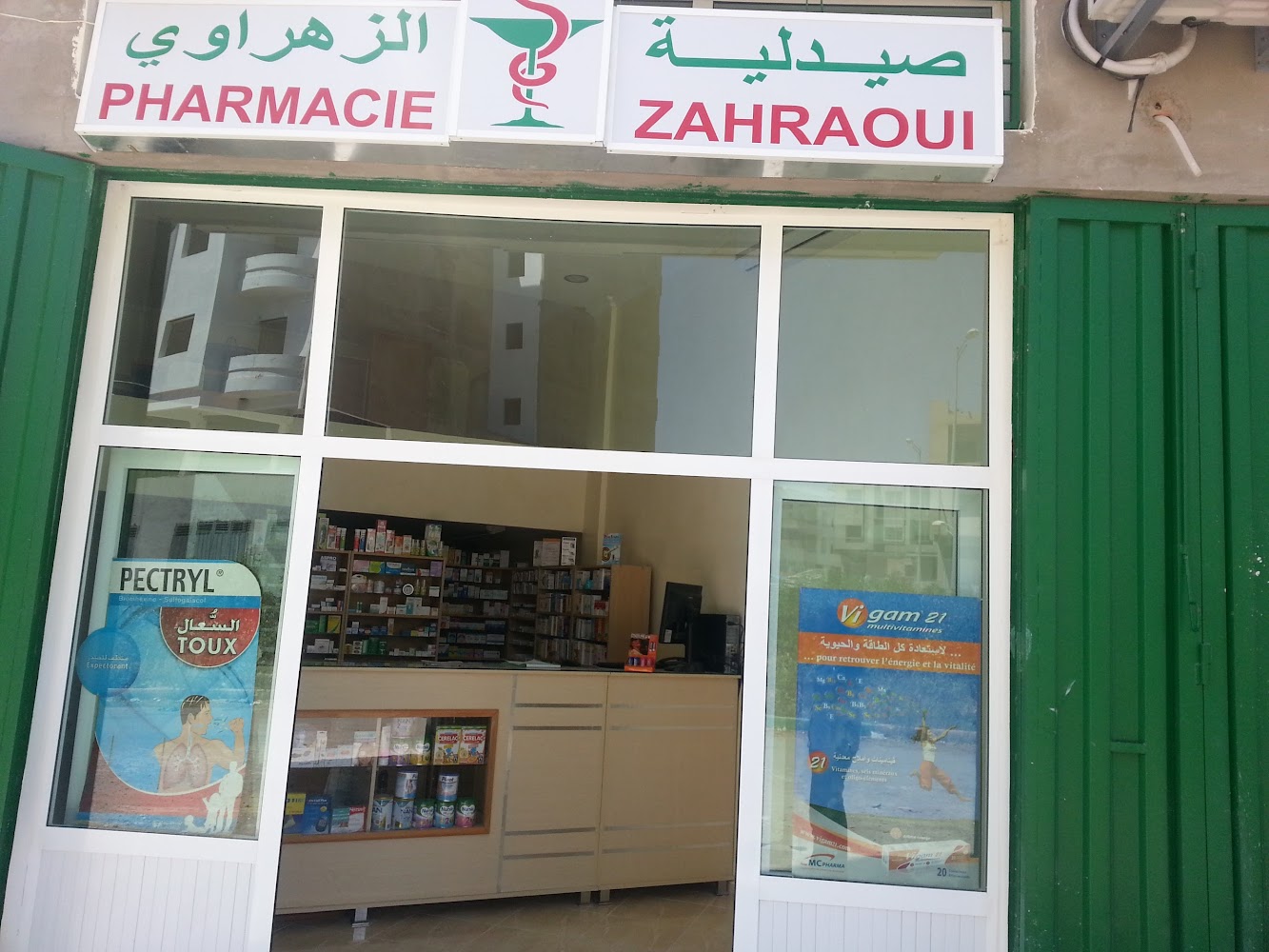 Pharmacie Zahraoui