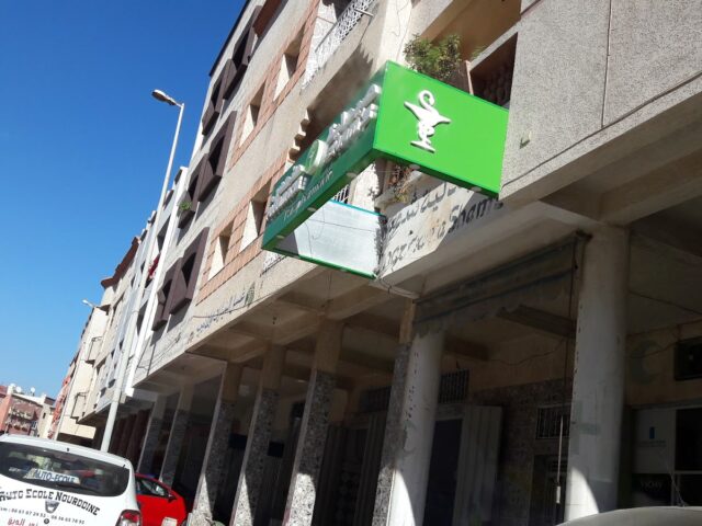 Pharmacie Shem'S - Kénitra - +212 5373-51816