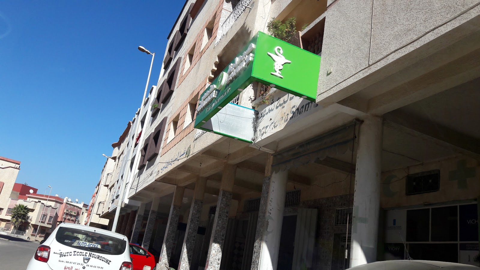 Pharmacie Shem'S