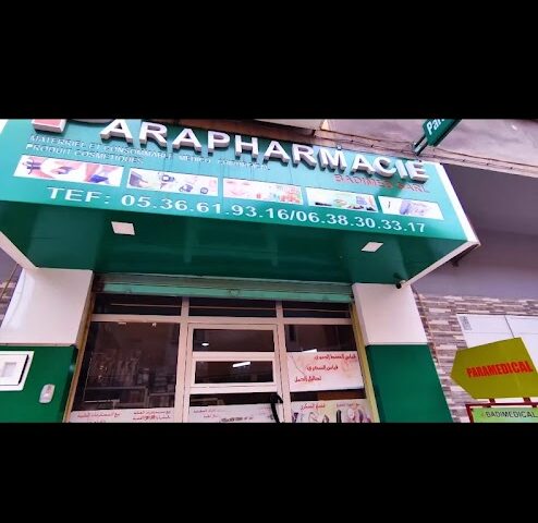badimed paramedical - Berkane - +212 5366-19316