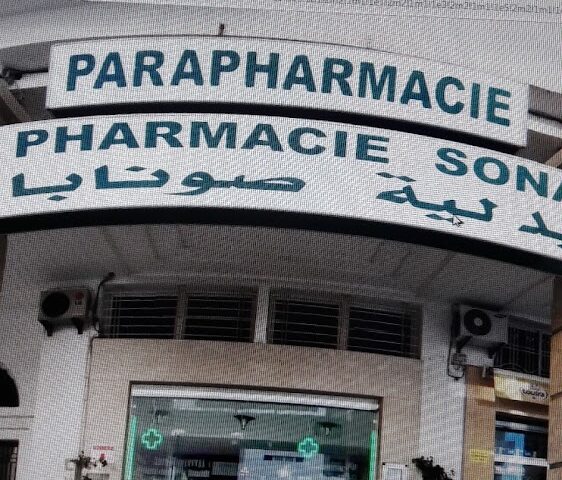 Pharmacie Sonaba - Agadir - +212 5282-30348