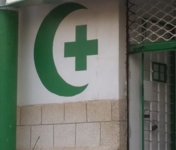 Pharmacie Shérine - Oujda - +212 5366-89332