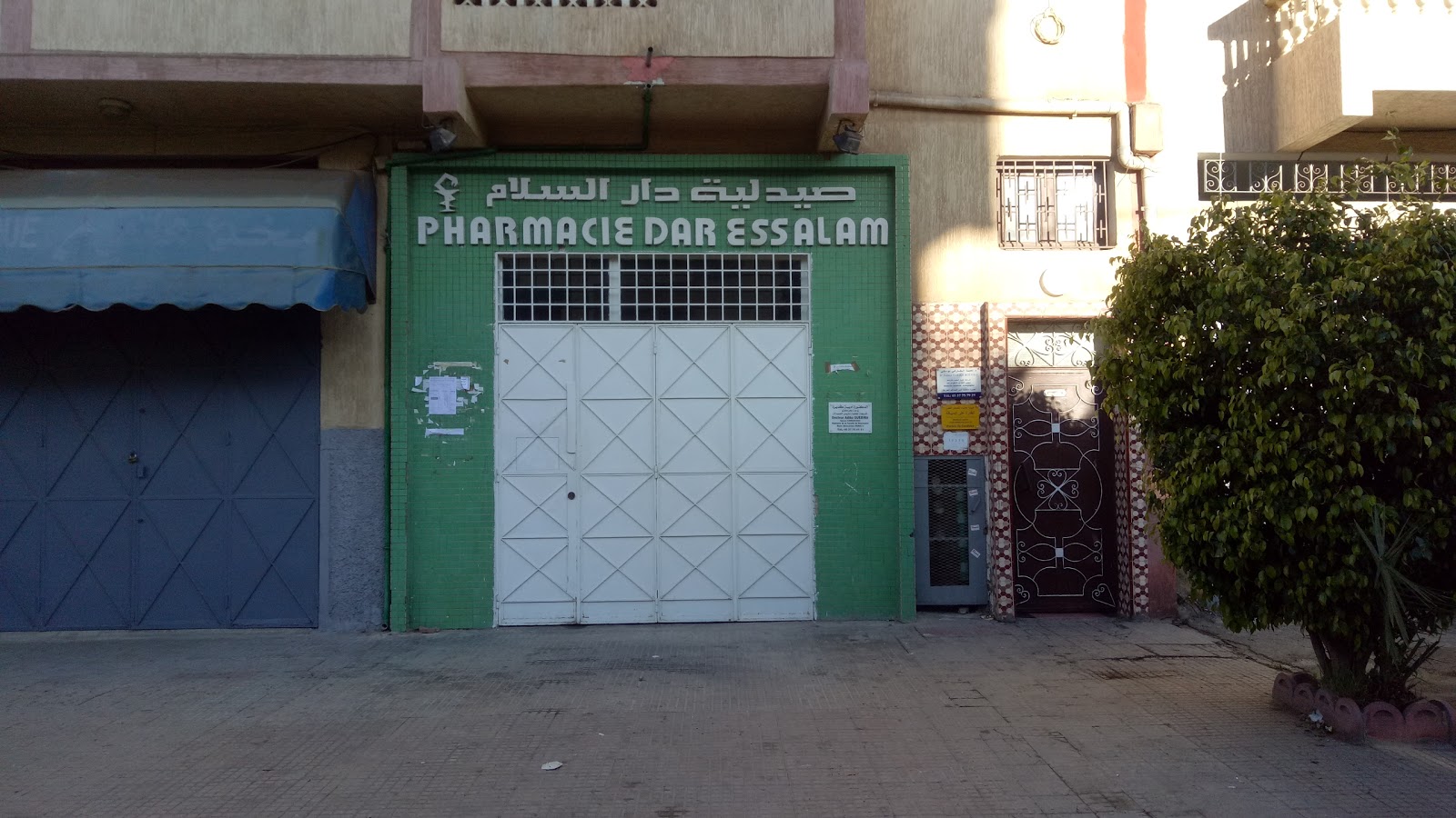Pharmacie Dar Essalam