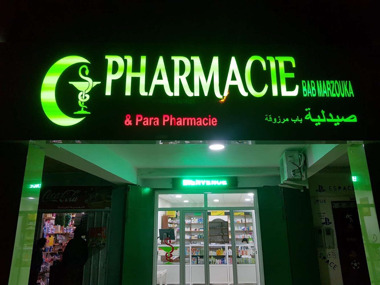 PHARMACIE BAB MARZOUKA