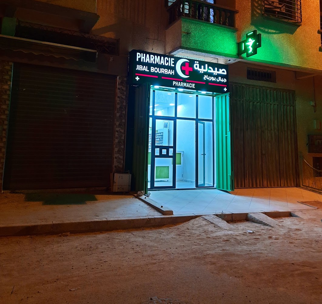 Pharmacie Jibal Bourbah
