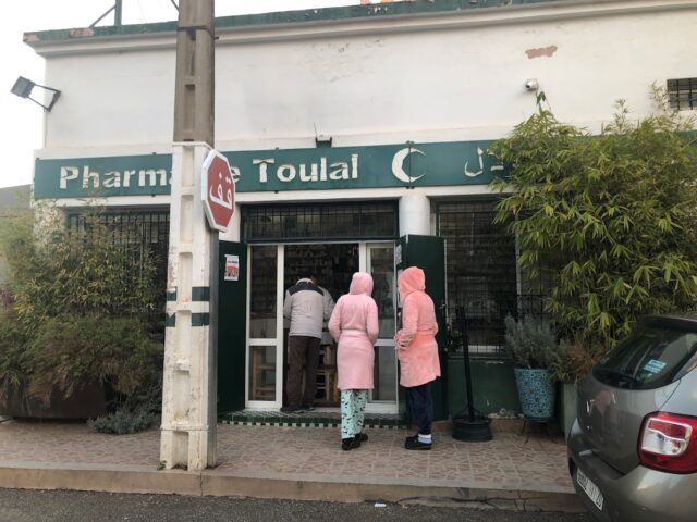 Pharmacie toulal - Meknès - +212 5355-54821