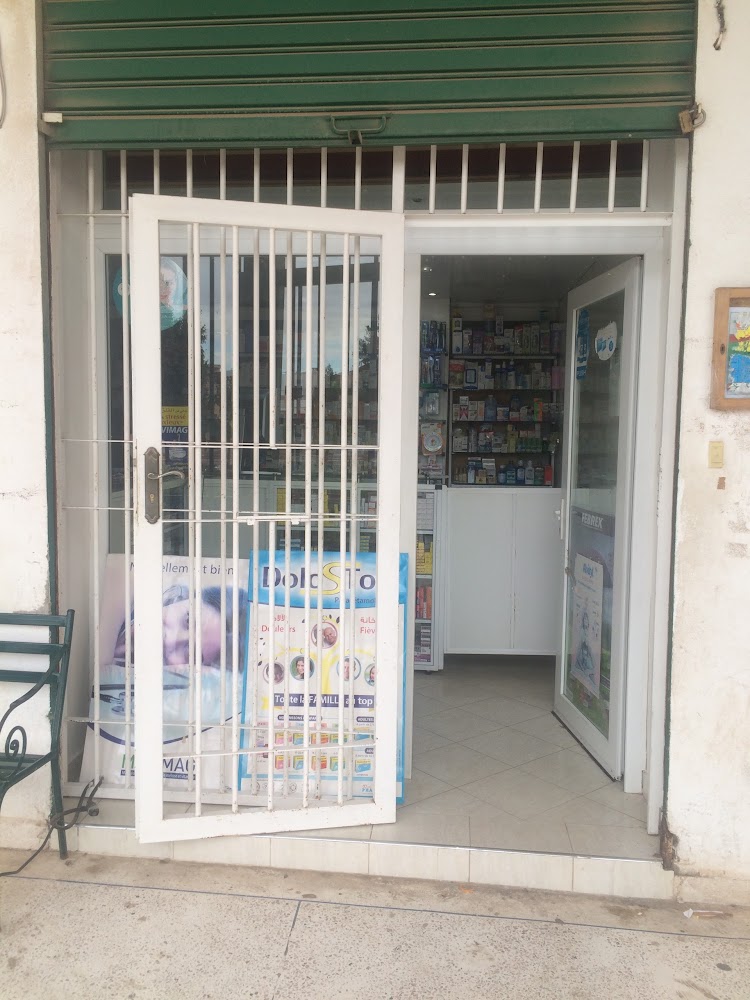 Pharmacie Africaine
