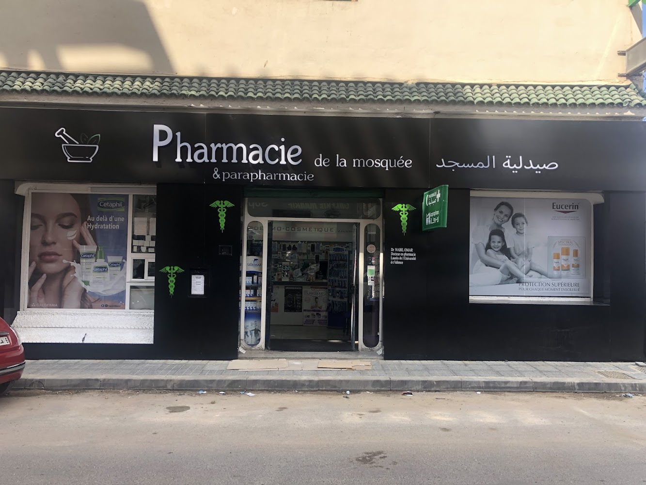 Pharmacie de la Mosquée