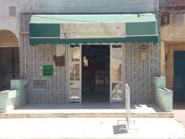 Pharmacie El Joulane - Souk Elarbaa Du Gharb - +212 676-991002