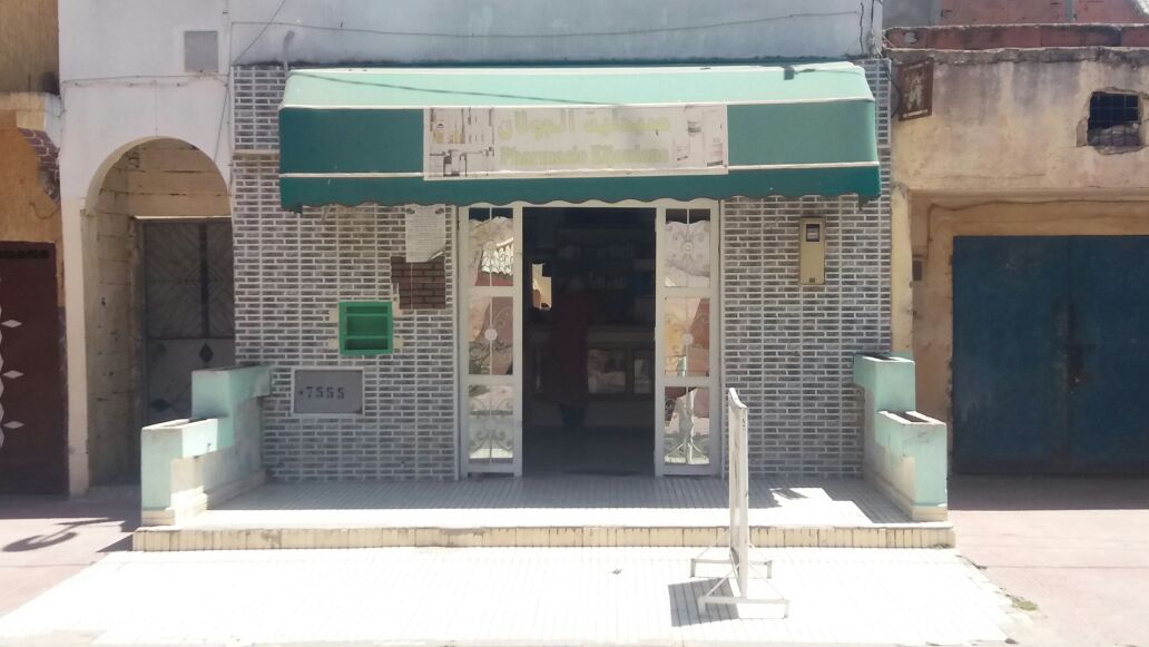 Pharmacie El Joulane