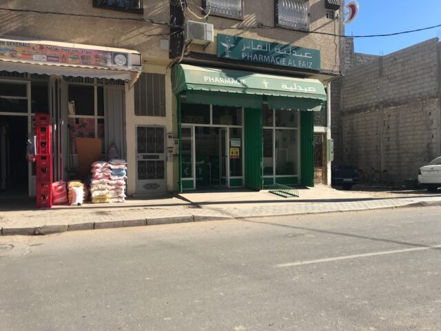 Pharmacie Faiz - Taroudant - +212 5285-50113