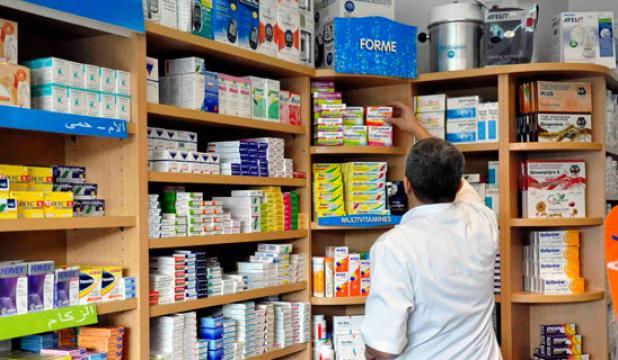 Pharmacie Principale - Leqliaa - +212 664-639069