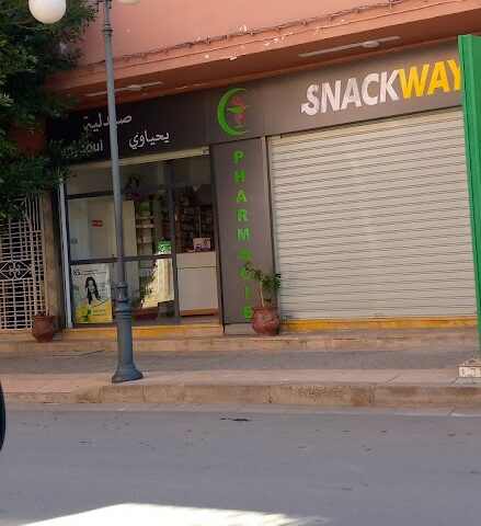 Pharmacie Yahyaoui - Saïdia -