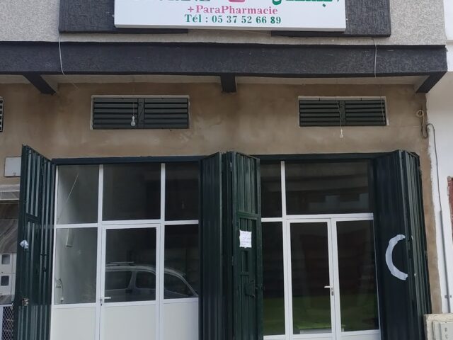 Pharmacie Al boustane - Tiflet - +212 5375-26689