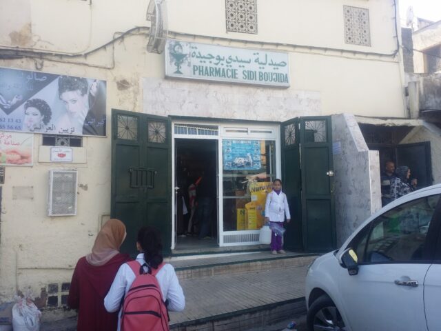 Pharmacie Sidi Boujida - Fès - +212 5356-48703
