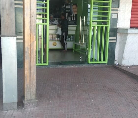 Pharmacie Mouly Abdellah - Moulay Abellah Amghar - +212 5233-48495