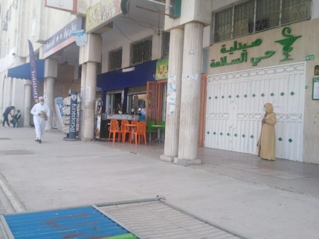 Pharmacie Hay Salama صيدلية حي السلامة - Casablanca -