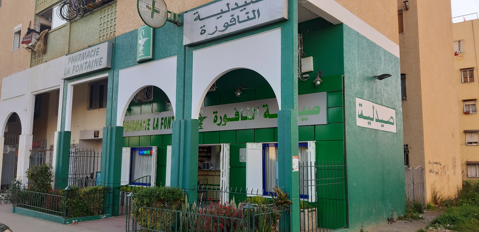 Pharmacie La Fontaine