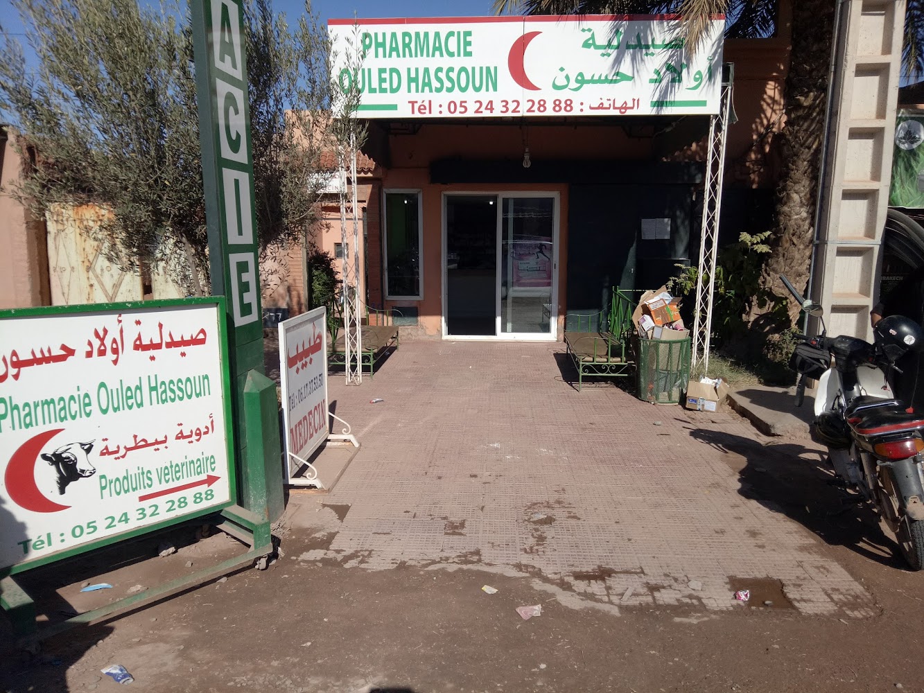 Pharmacie Ouled Hassoun