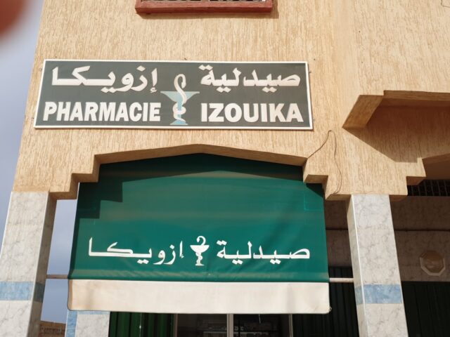 Pharmacie Izouika - Ait Ibourk - +212 679-619423