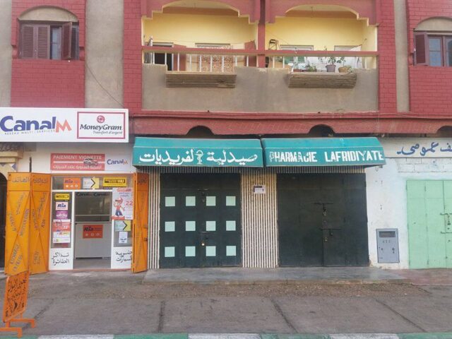 Pharmacie Fridiyate - Oued Zem - +212 5234-12578