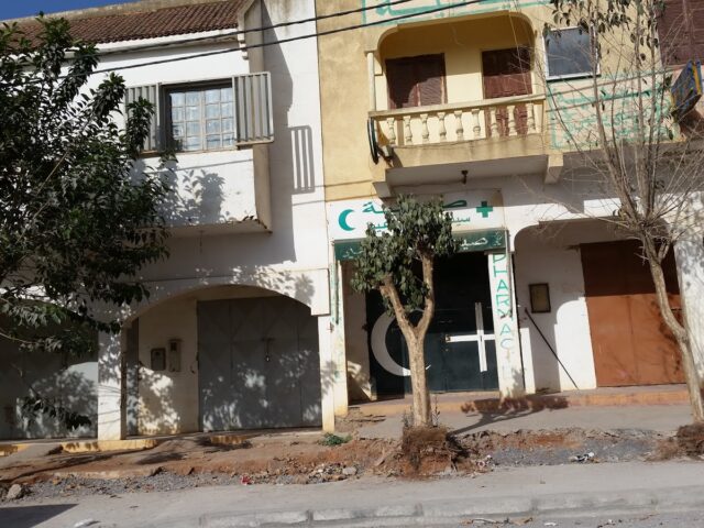 Pharmacie Sidi Yahia Zaer - Tamesna - +212 5376-19058