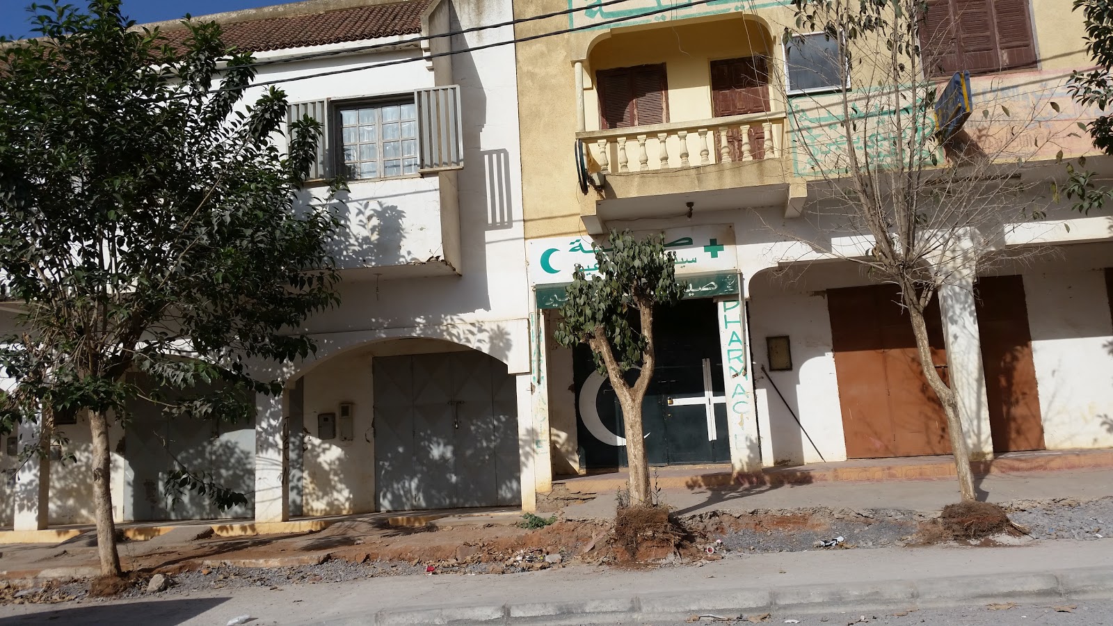 Pharmacie Sidi Yahia Zaer