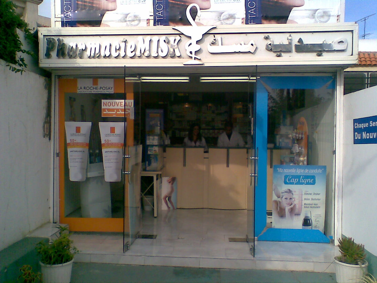 Pharmacie Misk