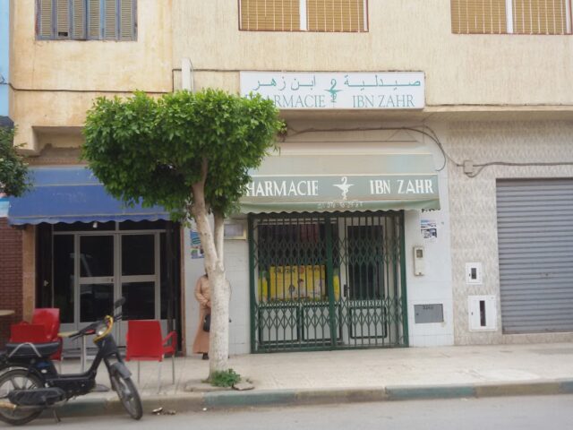 Pharmacie Ibn Zahr - Al-Aroui - +212 5363-62563